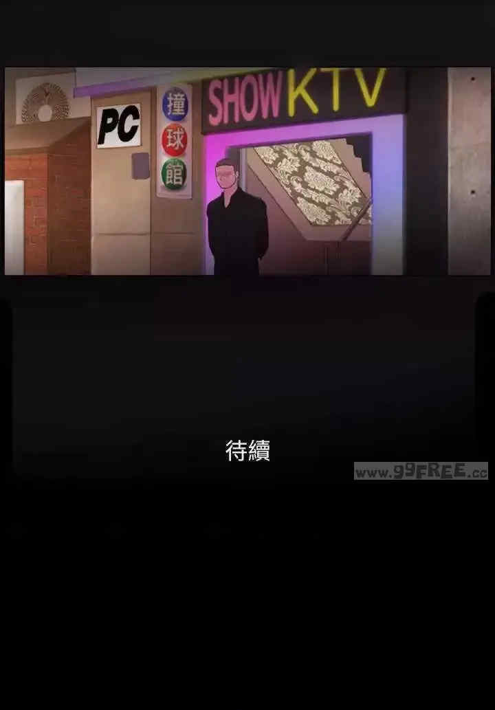 协议换爱(无码版)