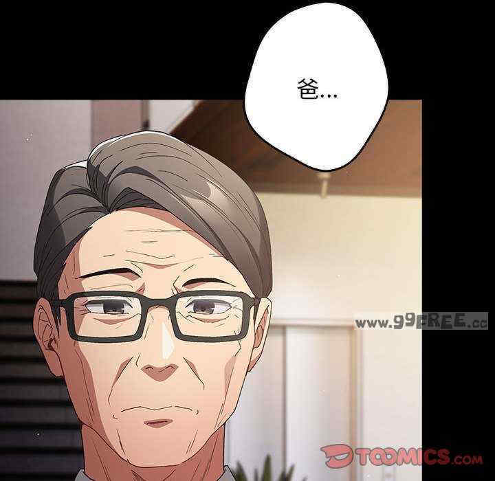 游戏不能这样玩/游戏规则我来定