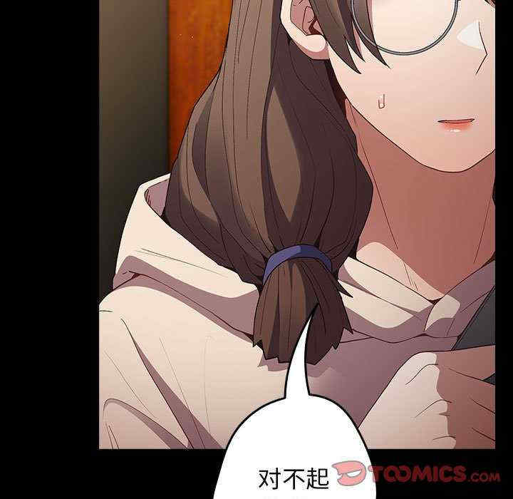 游戏不能这样玩/游戏规则我来定