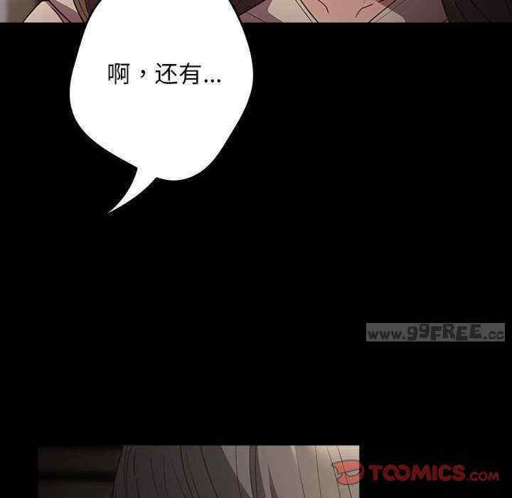 游戏不能这样玩/游戏规则我来定