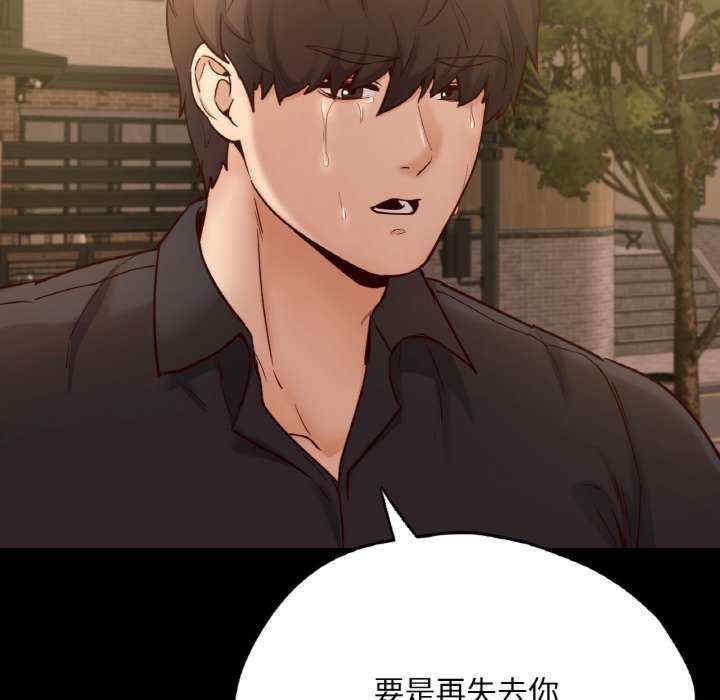 在学校达咩/学校母汤黑白来