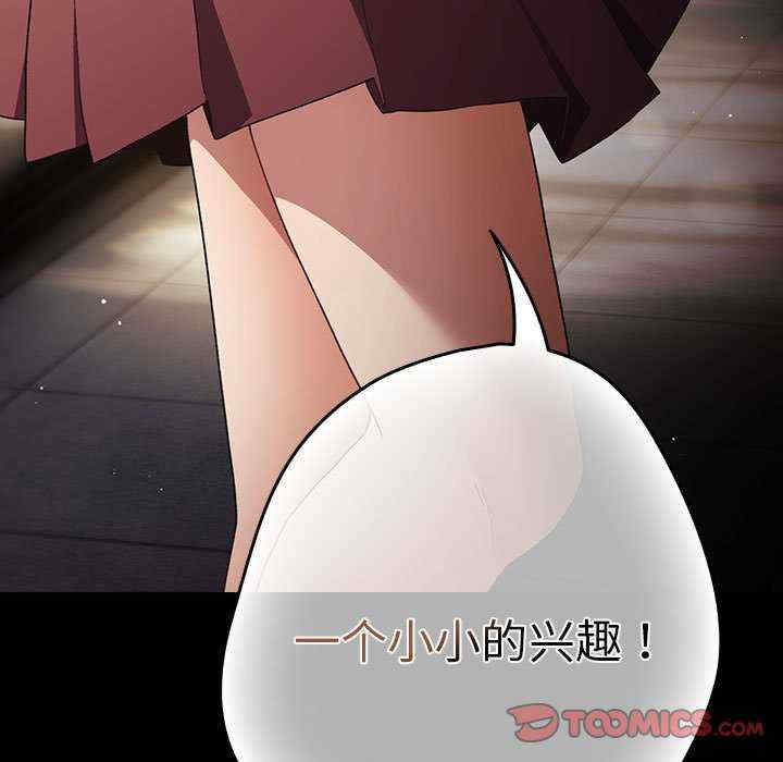 游戏不能这样玩/游戏规则我来定