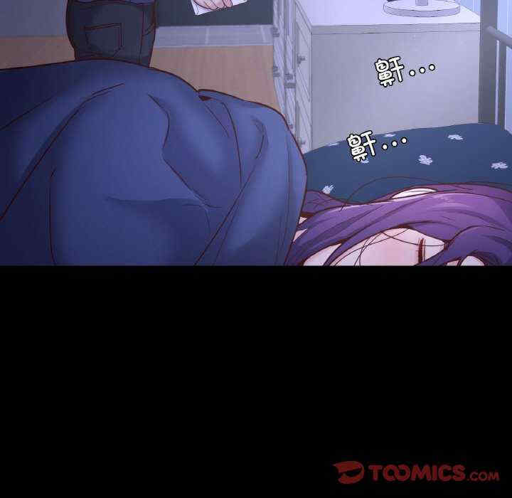 在学校达咩/学校母汤黑白来