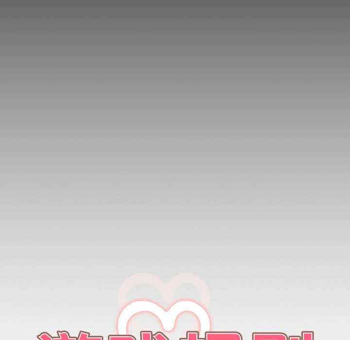 游戏不能这样玩/游戏规则我来定