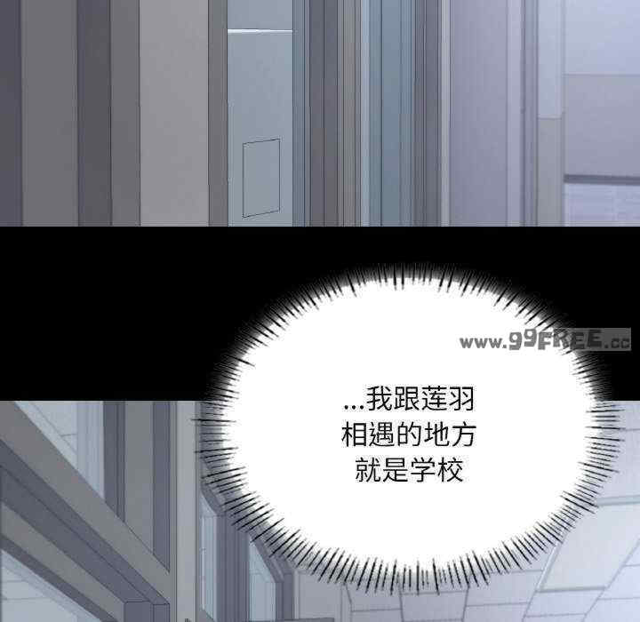 在学校达咩/学校母汤黑白来