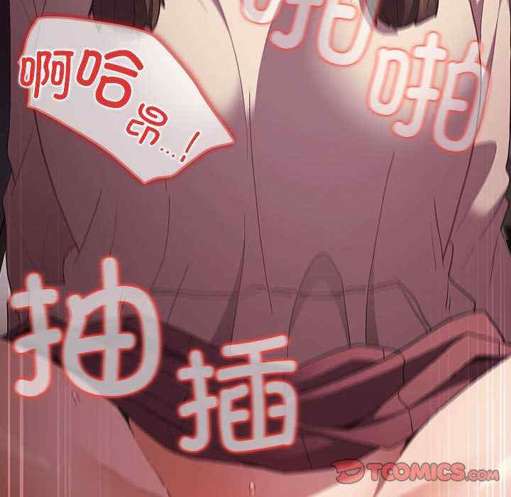 游戏不能这样玩/游戏规则我来定