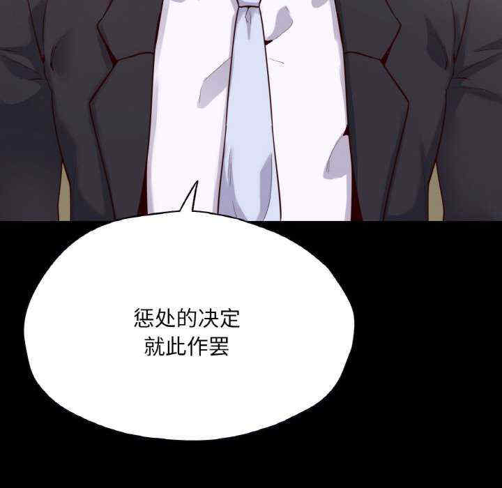 在学校达咩/学校母汤黑白来