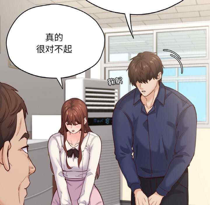 在学校达咩/学校母汤黑白来