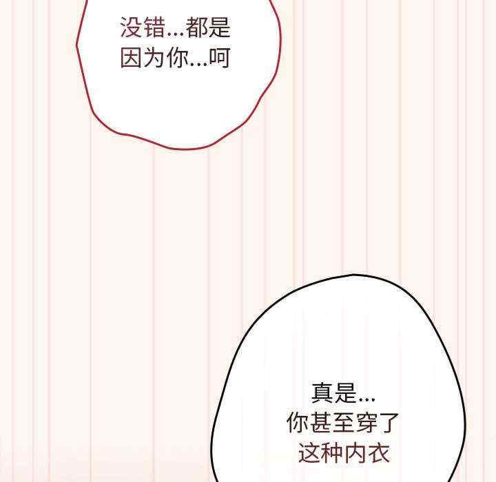 游戏不能这样玩/游戏规则我来定