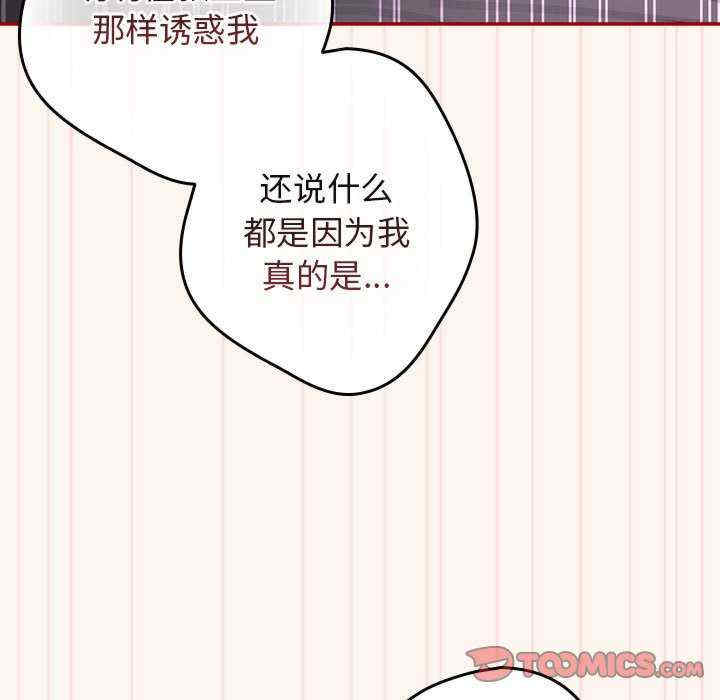 游戏不能这样玩/游戏规则我来定