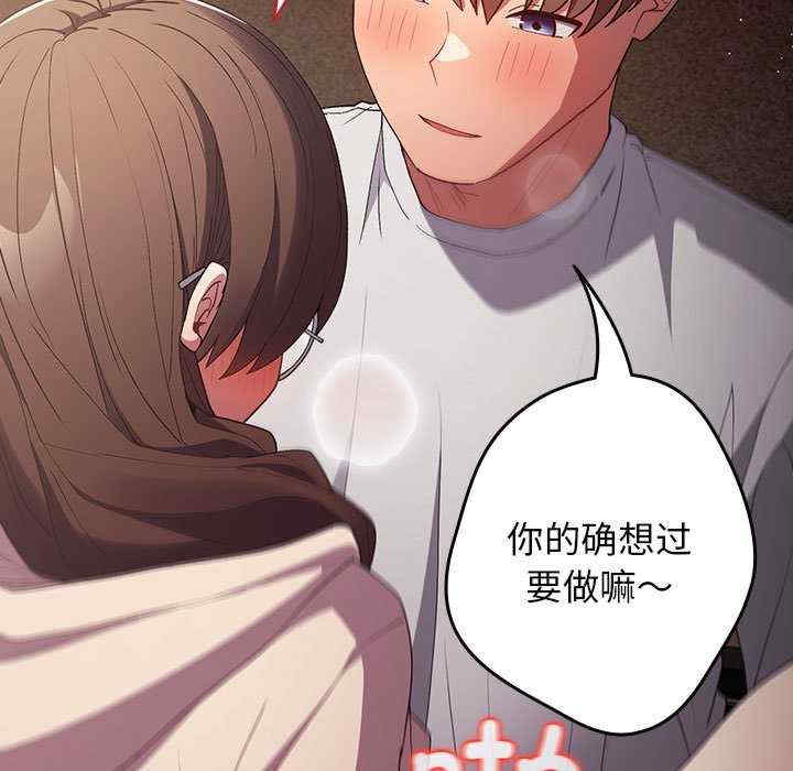 游戏不能这样玩/游戏规则我来定