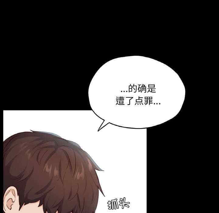 在学校达咩/学校母汤黑白来