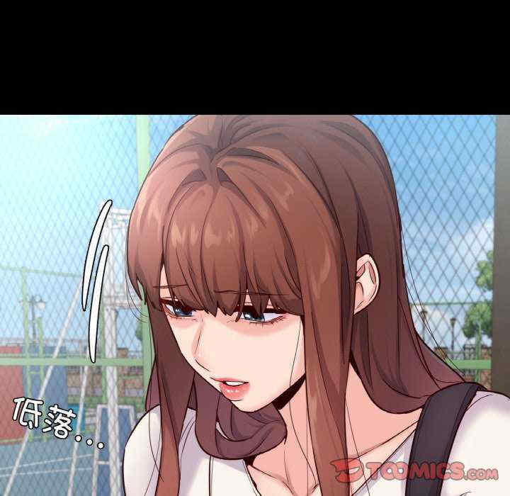 在学校达咩/学校母汤黑白来