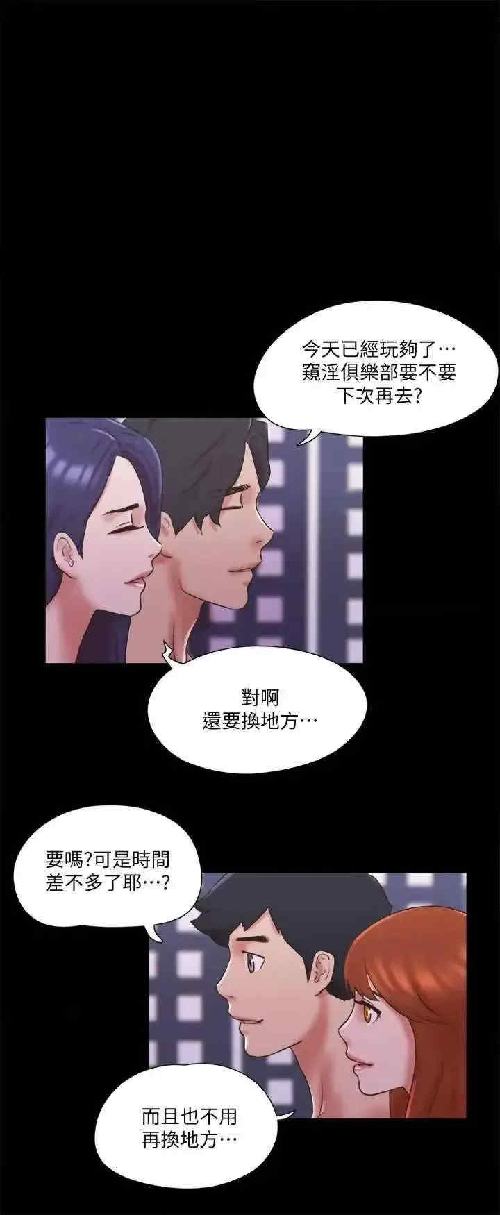 协议换爱(无码版)
