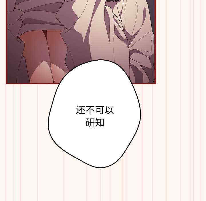 游戏不能这样玩/游戏规则我来定