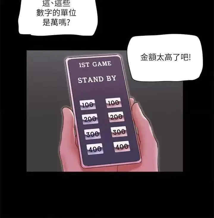 协议换爱(无码版)