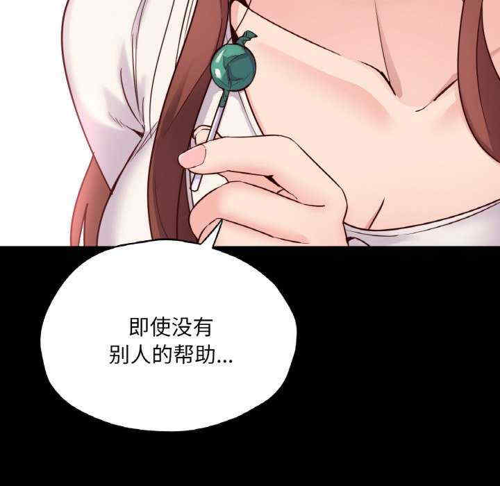 在学校达咩/学校母汤黑白来