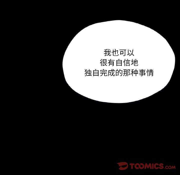 在学校达咩/学校母汤黑白来