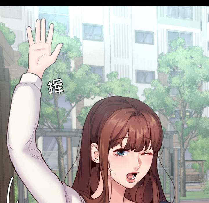 在学校达咩/学校母汤黑白来