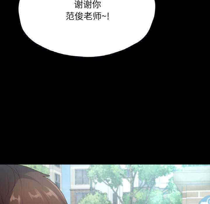 在学校达咩/学校母汤黑白来