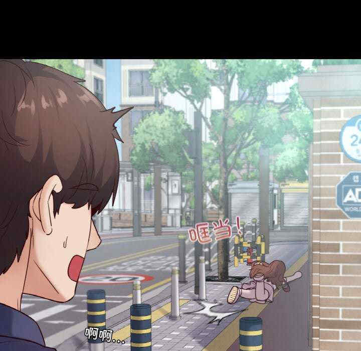 在学校达咩/学校母汤黑白来