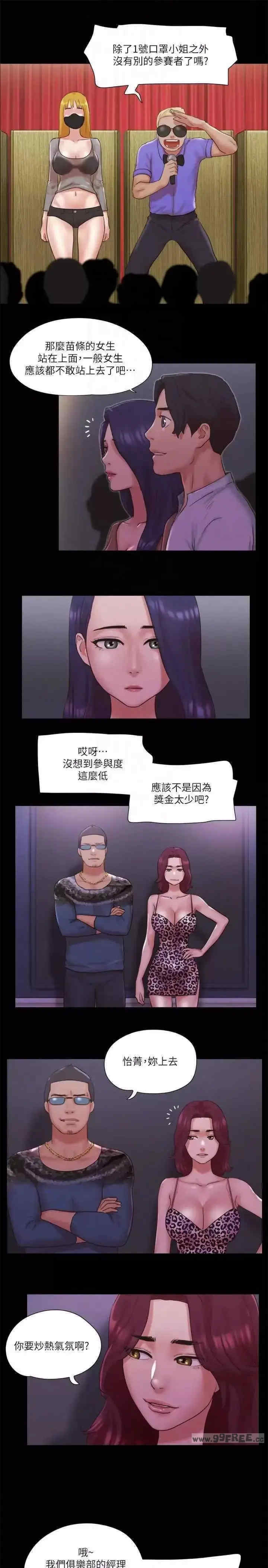 协议换爱(无码版)