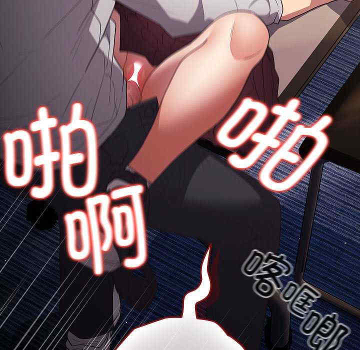 游戏不能这样玩/游戏规则我来定