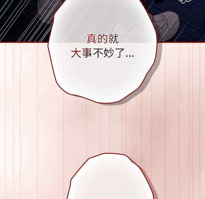 游戏不能这样玩/游戏规则我来定