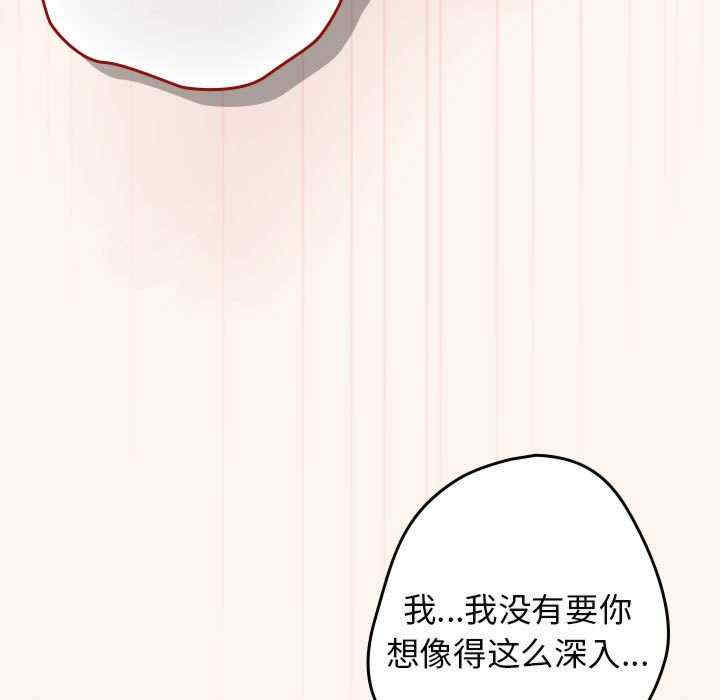 游戏不能这样玩/游戏规则我来定