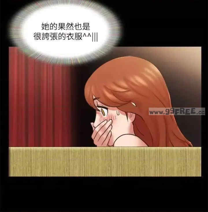 协议换爱(无码版)