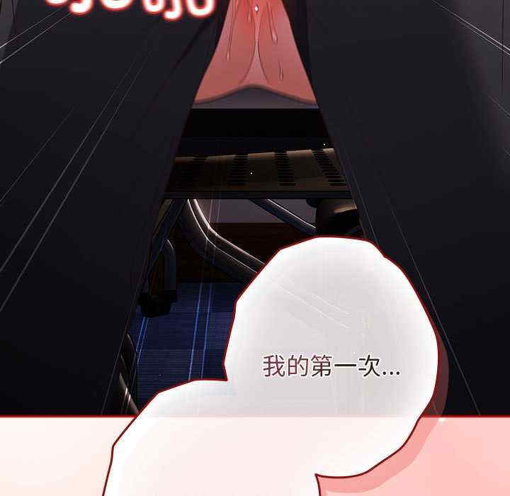 游戏不能这样玩/游戏规则我来定