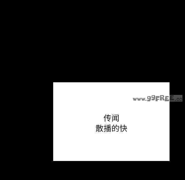 在学校达咩/学校母汤黑白来