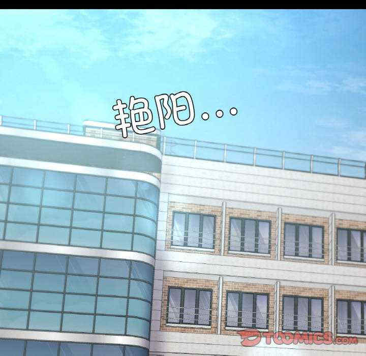 在学校达咩/学校母汤黑白来