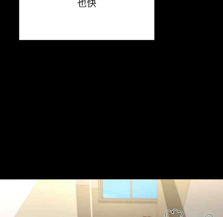 在学校达咩/学校母汤黑白来