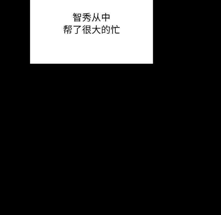 在学校达咩/学校母汤黑白来