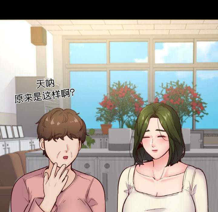 在学校达咩/学校母汤黑白来