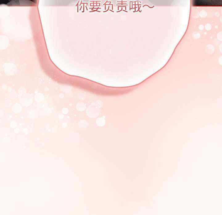 游戏不能这样玩/游戏规则我来定