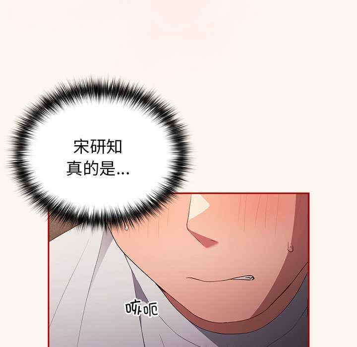 游戏不能这样玩/游戏规则我来定