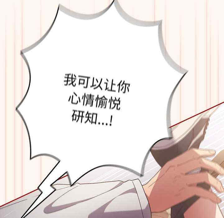 游戏不能这样玩/游戏规则我来定