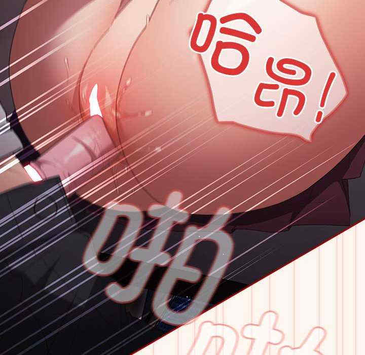 游戏不能这样玩/游戏规则我来定