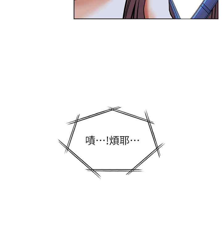 老师的亲密指导