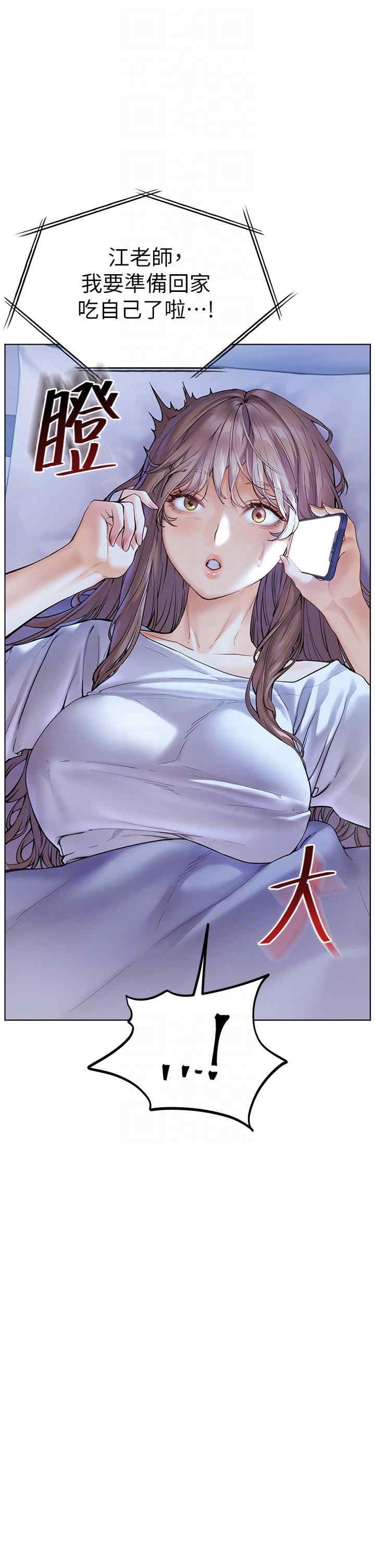 老师的亲密指导