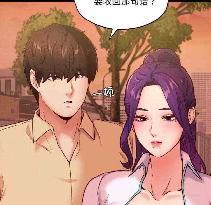 在学校达咩/学校母汤黑白来