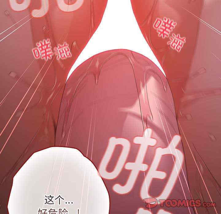 游戏不能这样玩/游戏规则我来定