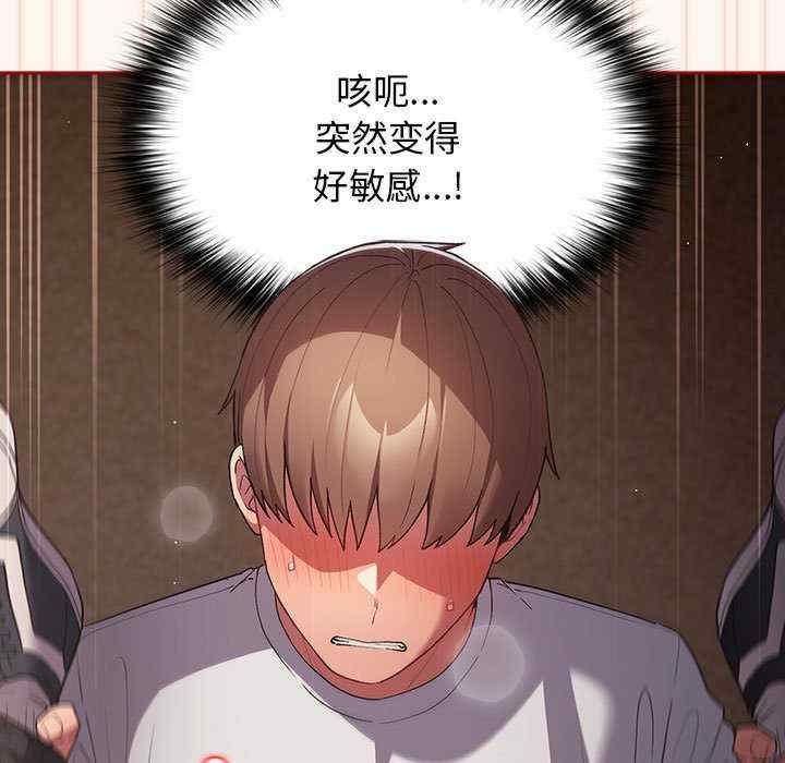 游戏不能这样玩/游戏规则我来定