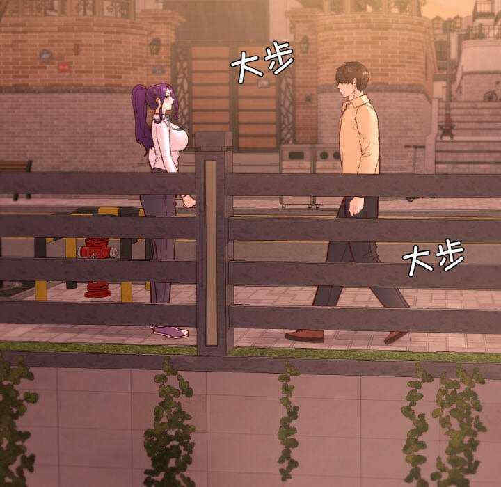 在学校达咩/学校母汤黑白来