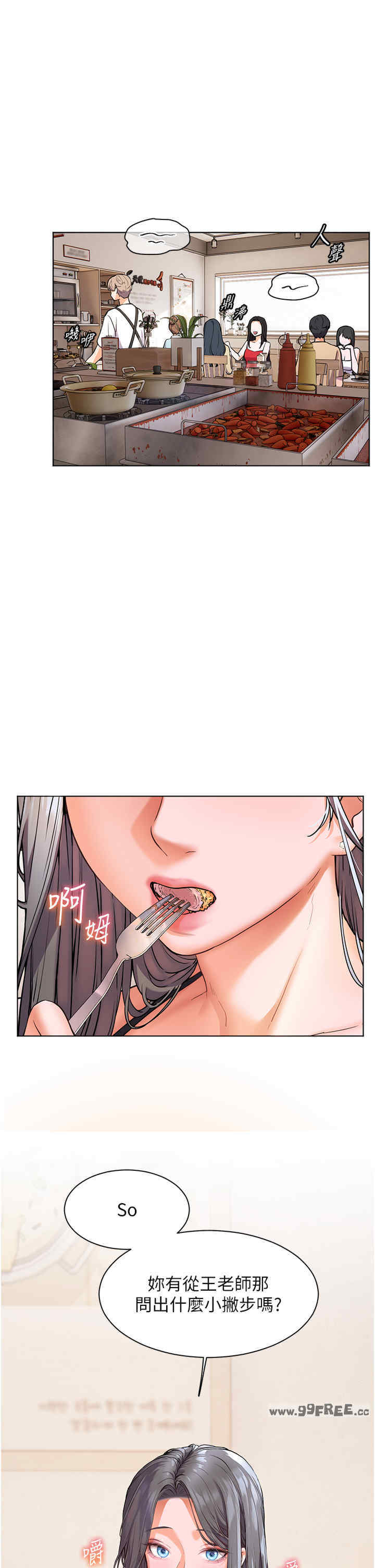 老师的亲密指导