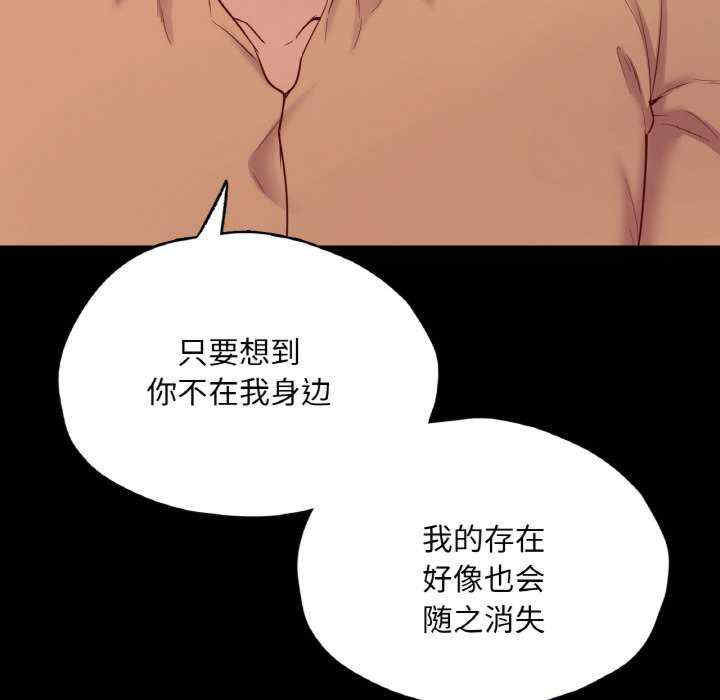 在学校达咩/学校母汤黑白来