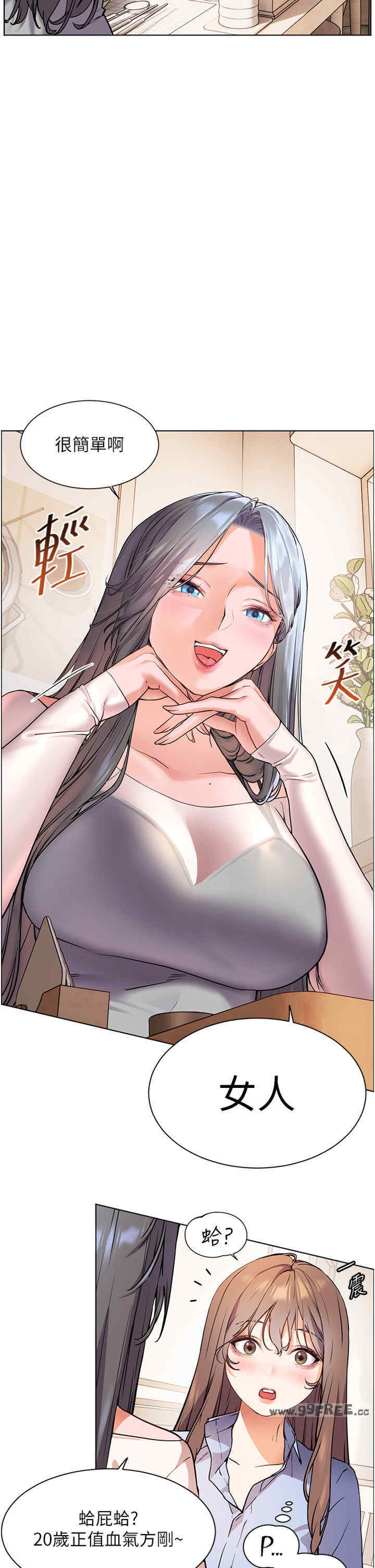 老师的亲密指导