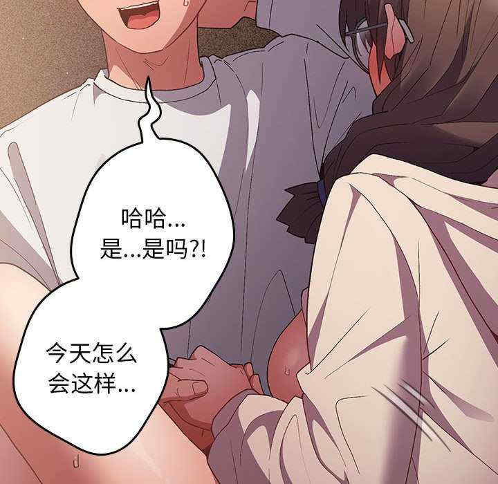 游戏不能这样玩/游戏规则我来定